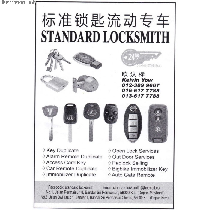 Standard Locksmith