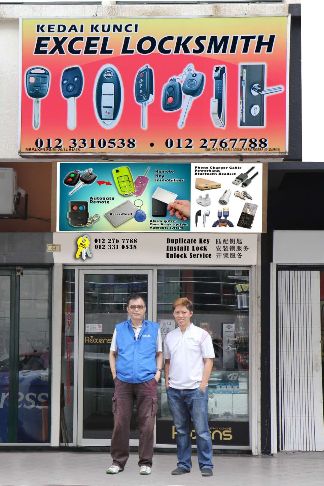 Excel Locksmith Enterprise